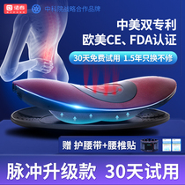 Nuotai lumbar massager Curvature lumbar pain artifact Lumbar disc herniation Spine Cervical physiotherapy traction massager