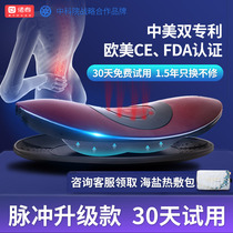Nuotai waist massager curvature waist pain artifact lumbar disc herniation spine cervical spine physiotherapy traction massage device