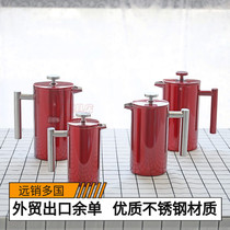 Double-layer stainless steel pressure pot hand punch coffee pot multi-function tea brewer filter household bubble teapot Red