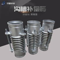 Clamp bellows Trench type Stainless steel bellows Trench compensator Fire pipe Clamp bellows