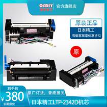 New original imported precision LTP2342D thermal printing movement Medical Instrument print head