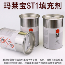 Germany Marlebauer ST1 ink filler pad printing removal agent hair removal cream slow dry paste Defoamer drawing paste