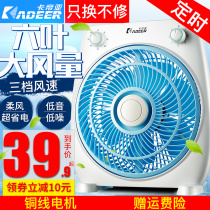 Kadia electric fan desktop fan student dormitory turnpage fan ultra-quiet mini fortune fan household electric fan