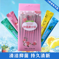 Mouthwash except bad breath antibacterial odor tooth stains men and women fresh breath portable strip one-time care for the mouth