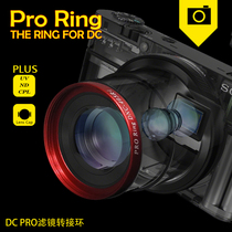 ProRing for Sony camera UV mirror black card RX100M5M3ZV1 adapter ring lens cover protector