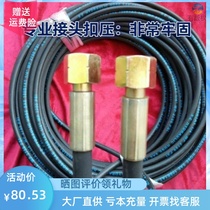 High pressure pipe welding and cutting gun propane pipe hose Steel wire leak-proof gas pipe trachea Industrial gas cutting high pressure oxygen acetylene