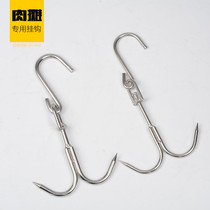 Authentic 304 stainless steel meat hook pork hook beef hook lamb hook slaughterhouse supermarket special hanging meat hook