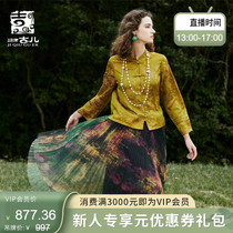 Guichugu Cloud Lottery Flowers Series Genuine Silk Blend Bicolor Butterfly Flower Jacquard Chinese Blouse Buttoned Shirt