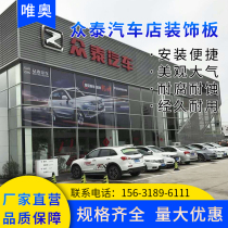 Hot car shop exterior wall decoration aluminum plate Stainless steel punching mesh punching plate Exterior wall aluminum punching plate