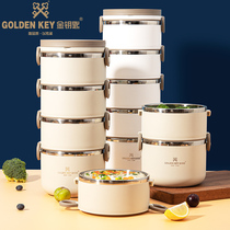 Golden key stainless steel multi-layer ultra-long insulated lunch box bucket for office workers with delivery lunch box second floor five-layer rice bucket