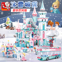 Little Luban Lego bricks girl series Ice and snow 7 Pocahontas Castle 8 Puzzle assembly toys 6 years old 9 childrens gifts