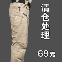Archon X7 tactical trousers men loose size military fans overalls wear-resistant multi-bag pants training pants military pants spring and autumn