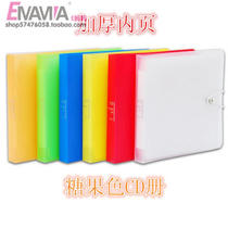 12 pieces of jelly color CD book candy color CD bag CD bag CD bag 24 pieces