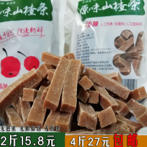 Badushan original Hawthorn bar products without additives fruit Dan appetizing candied children snacks 500g