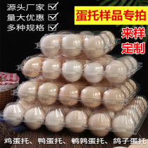 Plastic transparent egg tray full new material medium large salted duck egg quail pigeon egg tray box sample special shot