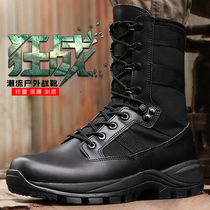 Spring and Autumn combat boots Mens ultra-light breathable high-top mountaineering boots wear-resistant special forces combat training boots womens tactical training shoes