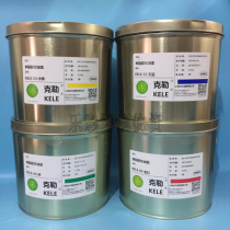 Shanghai Peony ink kele resin offset printing ink Model complete resin offset ink supplies