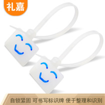 Lijia cable storage belt Network cable label cable tie Cable storage device mark label cable tie 3 packs send 1 pen