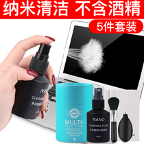 Suitable for Macbook Apple Notebook cleaning kit Keyboard cleaning Dust cleaning tool Computer monitor spray LCD screen Mobile phone screen Camera lens decontamination cleaning kit