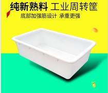 Turtle tank Pure white thickened weekly packing Turtle hair color good helper Extra thick big white basin Turtle feeding tank hair color