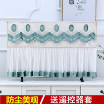 Fabric TV cover Dust cover hanging LCD 55 inch 50 curved cover towel 65 European-style TV cover wall hanging