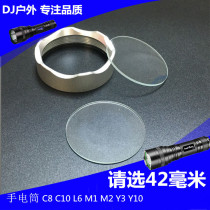 Fire C8 L6 C10 M1 flashlight lenses edging glass lenses Intense Light Led Flashlight Accessories Diy