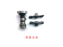 Applicable to New Continent Honda Weiwu SDH100-41A B C E 42 43 43A camshaft rocker arm