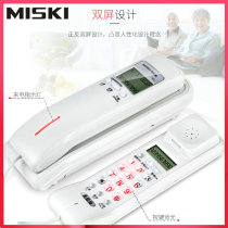 Mesiqi caller ID phone dual screen fashion office home landline wall phone creative