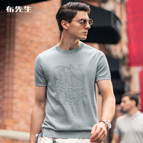 Mr. cloth round neck solid color knitted t 2022 spring and summer new fashion city solid color men's short sleeve AT11819