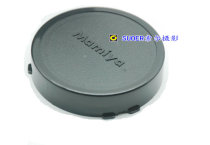 Mamia 67 back cover for Mamia Mamiya 67 lens RB67 RZ67 lens protective cover