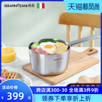 Shangni stainless steel milk pot household thickened 304 cooking noodles baby baby auxiliary food pot Gas stove induction cooker suitable