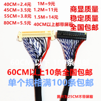  FIX-30P-Double 8 definition Double 8 with card screen line 1 1 2 1 5 METERS 25 30 35 40 55 80CM