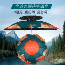 Jiayani no two crutches fishing umbrella big fishing umbrella thick universal double-layer anti-rainstorm sunscreen umbrella folding umbrella