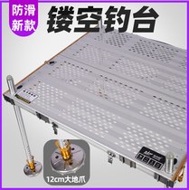 Canfishing Ney Hollowed-out Fishing Bench Ultralight Aluminum Alloy Fishing Bench Fishing 2021 New Multifunction Plus Coarse Thickening Lifting Table