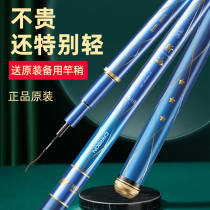 Canfishing Uni New Soul Fishing Rod Handpole Super Light Ultra Hard Crucian Carp Terrace Fishing Rod carbon fishing rod 37