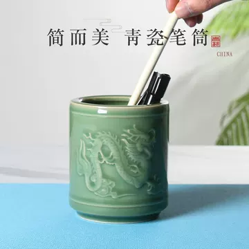 笔筒龙纹-笔筒龙纹促销价格、笔筒龙纹品牌- 淘宝