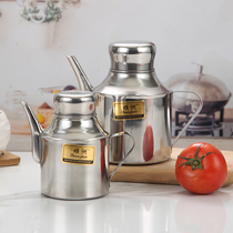 Stainless steel small oil pot commercial household kitchen leak-proof seasoning pot with vinegar sauce pork bottle