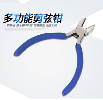 Guitar Clipper string cutter string cutter wire cutter wire cutter guitar accessories