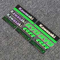 Suitable for Kawasaki ninja400 650 Z400 650 900 modified body colorful laser sticker decal