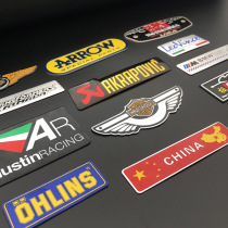 Metal sticker motorcycle modification AR Yoshimura Scorpio exhaust pipe aluminum label decal personality decoration high temperature resistant decal
