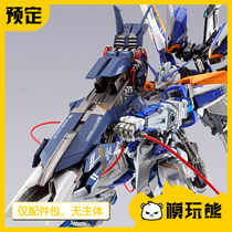 Bandage soul limit MB blue heresy 2R attack Gundam electronic cannon METAL BUILD accessories package Reservation