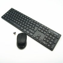 Chocolate Wireless Keyboard Mouse Set Laptop Desktop Computer Mute Wireless Mouse