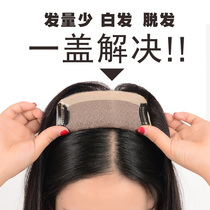 Wig film Female light one piece hair top cover white hair patch incognito invisible full real hair head patch