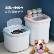 Cat food storage barrel sealed moisture-proof large capacity household plastic transparent pet storage tank storage tank not leaky