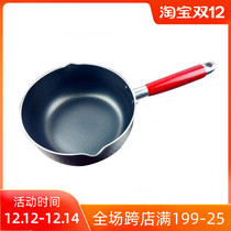 Nougat snowflake crisp easy to use pot non-stick non-stick non-stick Pan induction cooker gas