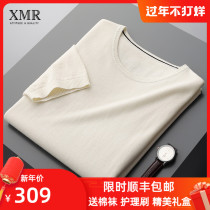 Short sleeve woolen sweater men's spring and autumn thin round neck T-shirt solid color sweater men's half sleeve base wool jacket