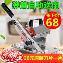 Fat cattle brick slicer commercial stainless steel meat chip household meat Planer small semi-automatic frozen bone cutter hot pot
