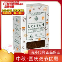 Earth Therapeutics Loofah Exfoliating Soap Oatmeal - Hone