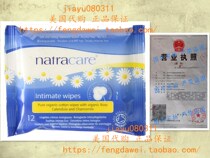 Natracare Organic Intimate Cotton Wipe-12 Pack 144 Wipes