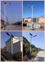 Solar Street Light 6 m outdoor light new rural high pole home garden light on led high power Street light pole